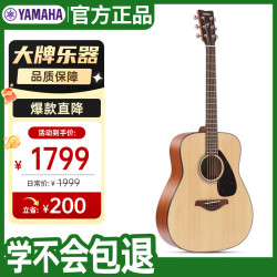 YAMAHA FG系列 FG800NT 民谣吉他 41英寸 原木色 哑光