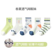 BANILACOO 儿童春夏薄款卡通袜子 5双装