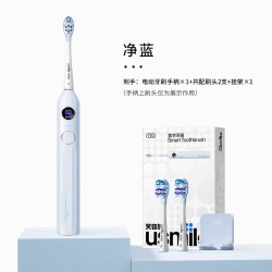 usmile Y20电动牙刷男女士成人款全自动智能1盒