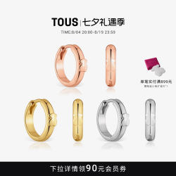 TOUS 【2026新品】Basics系列925银/银镀18k金小熊耳环