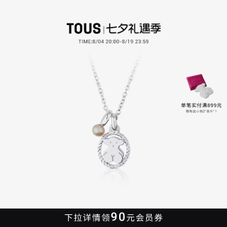 TOUS 925银轻奢小众设计珍珠镂空小熊项链