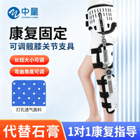 中量 医用髋关节固定支具股骨颈骨骨折护具髋外展髋部置换术后防脱位 升级款 医用级：左