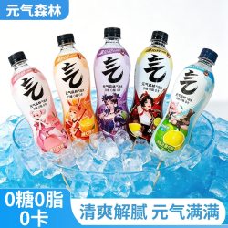 元气森林 气泡水480ml*5瓶 多口味可选