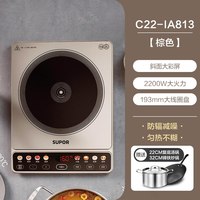88VIP：苏泊尔 2200W大功率 电磁炉 双锅