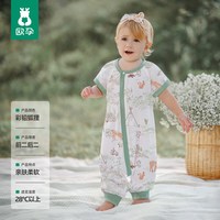 欧孕 小冰心宝宝睡袋春夏季竹纤维天丝纱布婴儿防踢被儿童分腿睡袋