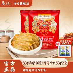 乌江 微辣榨菜丝30g