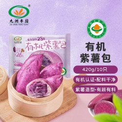 九洲丰园 有机紫薯包420g（10只）任选4件