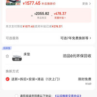 雅兰 蘭朋友旗舰3.0 乳胶加厚独袋弹簧床垫兰朋友 1.8*2米 软硬适中