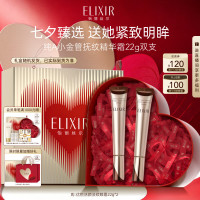 值友专享：怡丽丝尔 二代纯A小金管眼霜22g*2