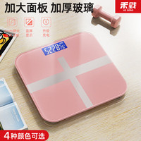 减肥记录电子秤体重秤 多款可选