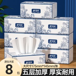 舒可乐 8大包舒可乐大包抽纸可湿水学生宿舍家用擦手纸面巾纸加厚可湿水柔韧