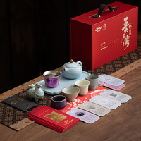 苏氏陶瓷 丨京红运马年新年礼物 五大名窑圆满茶具礼盒套装