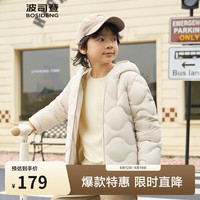 波司登 春秋羽绒服鸭绒男女儿童5A抗菌四防面料短款轻薄连帽外套
