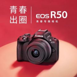 佳能 r50相机高清摄影入门微单数码照相机国行