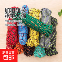 京喜自营-专用品牌 万能绳子捆绑绳晒被子耐磨晾衣服神器打包绳旅行必备 5米+10米各1个