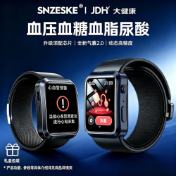 SNZESKE 品牌气泵动态血糖血压监测手表2026新款医用级别血氧尿酸心脏健康监测防摔倒报警插卡通话送长辈