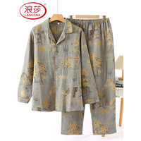 浪莎 复古纯棉双层纱布睡衣男春秋款长袖长裤家夏季薄款大码家居服套装 灰色山水画翻领男长套 XL 150-180斤