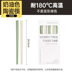 炊大皇 新骨瓷筷子 耐高温防霉 家用餐具