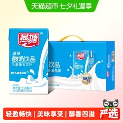 燕塘 原味酸奶饮品 250ml*24盒