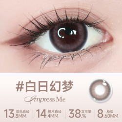 HYDRON 香氛彩色隐形眼镜 大直径 日抛10片 落日简讯 0度