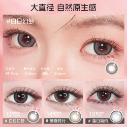 HYDRON 彩色隐形眼镜大直径10片破晓时分 0度