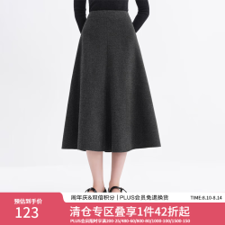 范思蓝恩 毛呢质感 女士半身裙