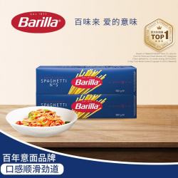 百味来 5号 直条型 传统意大利面 500g