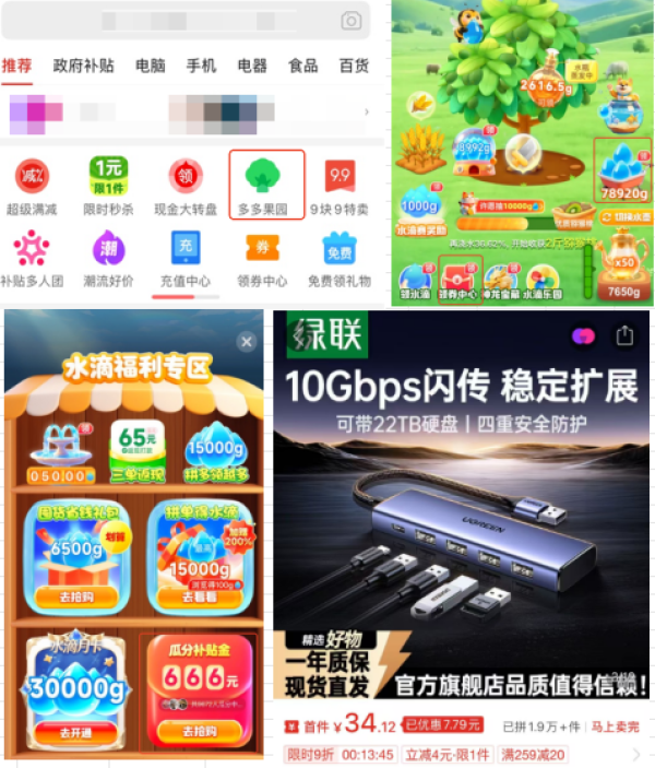绿联 usb3.2高速10Gbps扩展坞拓展笔记本多接口分线器U盘集线器