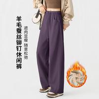 ONE MORE 一条过冬新年冬季款直筒阔腿休闲裤奥粒绒