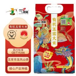 京典光年 &一米距离有机五常大米GB/T19266我屿稻·有机五常大米 5kg