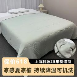 VTX 双面凉感夏凉被（150X200cm）多色可选