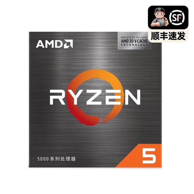 AMD 锐龙5 5600处理器盒装支持DDR4游戏办公高性能电脑核心芯片
