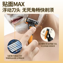 BAILI 君悦剃须刀手动刮胡刀男士胡须刀防刮伤刮胡须刀送男生礼物