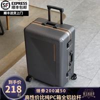 旅刻 行李箱拉杆箱纯PC加厚旅行箱大容量登机托运海关锁密码皮箱 钢琴灰 28英寸