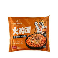 1号会员店 麻油麻酱火鸡面 1.41kg（10袋）