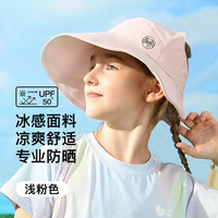 牧萌 儿童防晒帽 空顶太阳帽 樱花粉 （帽围40-60cm可调节）