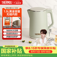 THERMOS 膳魔师 电热水壶 1.5L 5分钟快速烧水