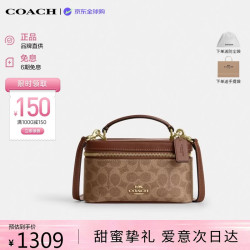 COACH RAINER盒子斜挎包 棕色 女士手提包