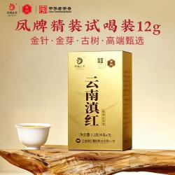 凤牌 云南滇红金针金芽古树红茶 12g