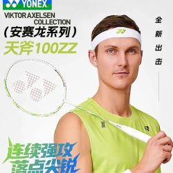YONEX 安塞龙配色 天斧100ZZ-VA 签名无信 海外版