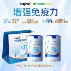 KEOPHIAL 蛋白质粉提高增强免疫力女性老年人店营养品
