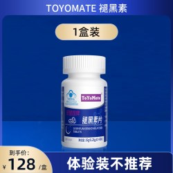 toyomate褪黑素维生素b6改善睡眠成人学生助眠安神褪黑素睡眠片