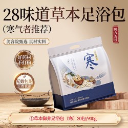 韩方五谷 泡脚药包助湿排气睡眠去艾草叶花椒生姜祛寒足浴包去男女士