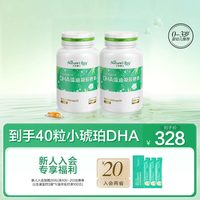 移动端：天然博士 DHA藻油凝胶糖果 24g*2瓶