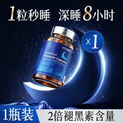 美国褪黑素维生素b6片安瓶助眠胶囊改善官方旗舰店正品安眠睡眠片