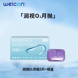 卫康 润视O2硅水凝胶月抛3片装近视隐形眼镜透明高透氧舒适