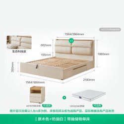 全友 家居原木奶油风储物收纳双人大床主卧室小户型落地软包单人床