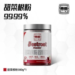南巨 甜菜根粉健身运动营养蔬菜粉含钾叶酸膳食纤维硝酸盐A类补剂
