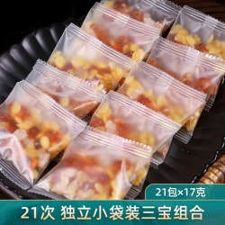 养辰 云南天然大粒桃胶三宝旗舰店正品可搭配雪燕皂角米银耳特干净