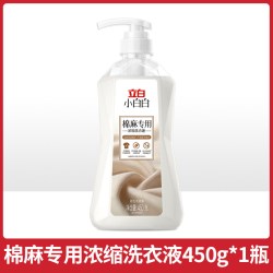 立白 棉麻专用洗衣液深层洁净防缩水洗涤剂持久留香除螨除菌洗衣液